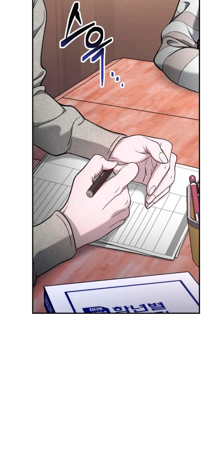 Look Alike Daughter Chapter 125 page 79 - 