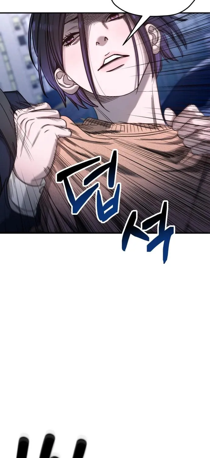 Look Alike Daughter Chapter 125 page 9 - 