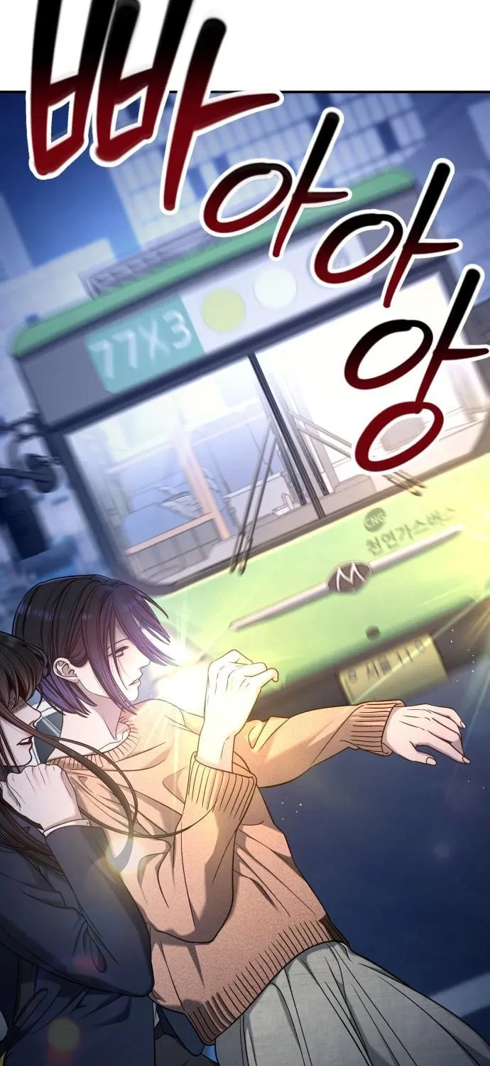 Look Alike Daughter Chapter 125 page 10 - 