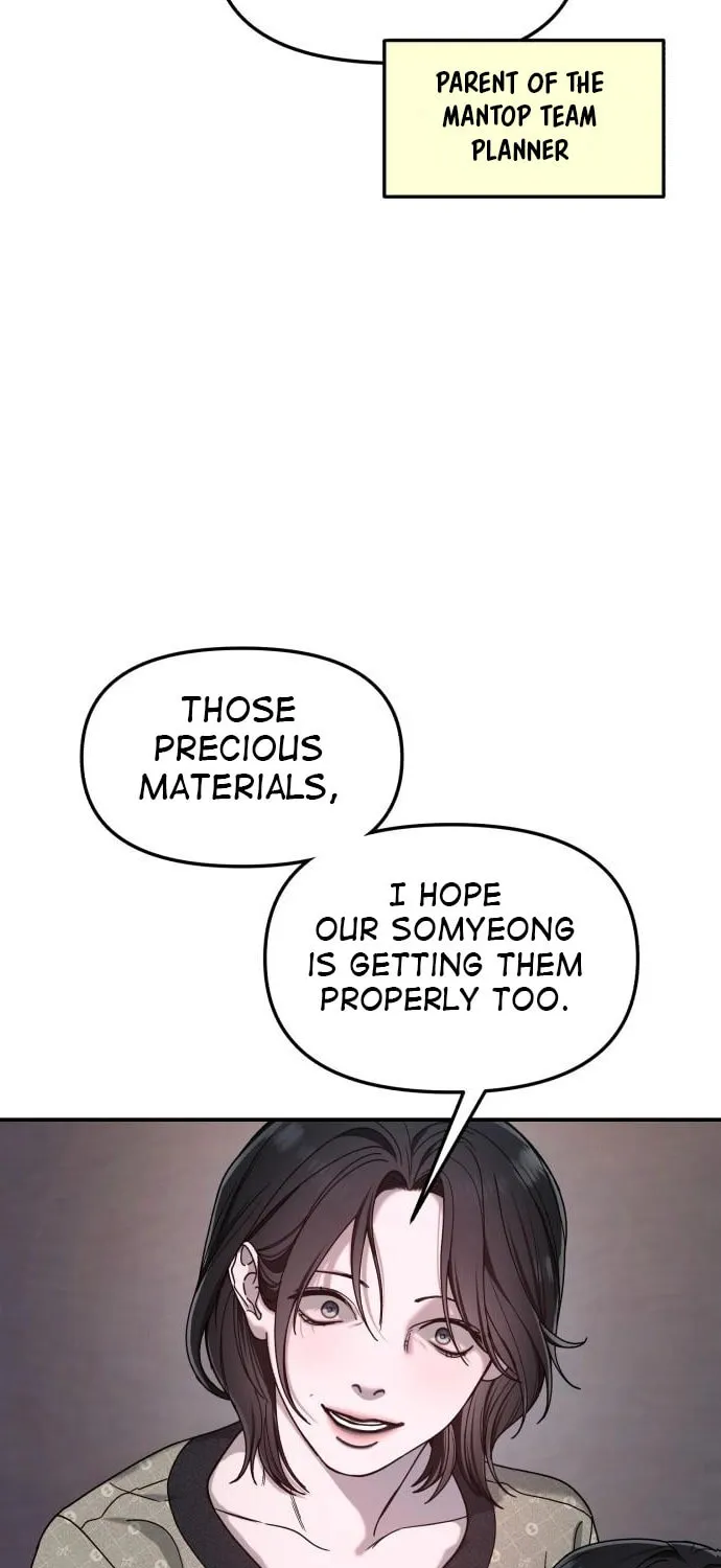 Look Alike Daughter Chapter 126 page 19 - 