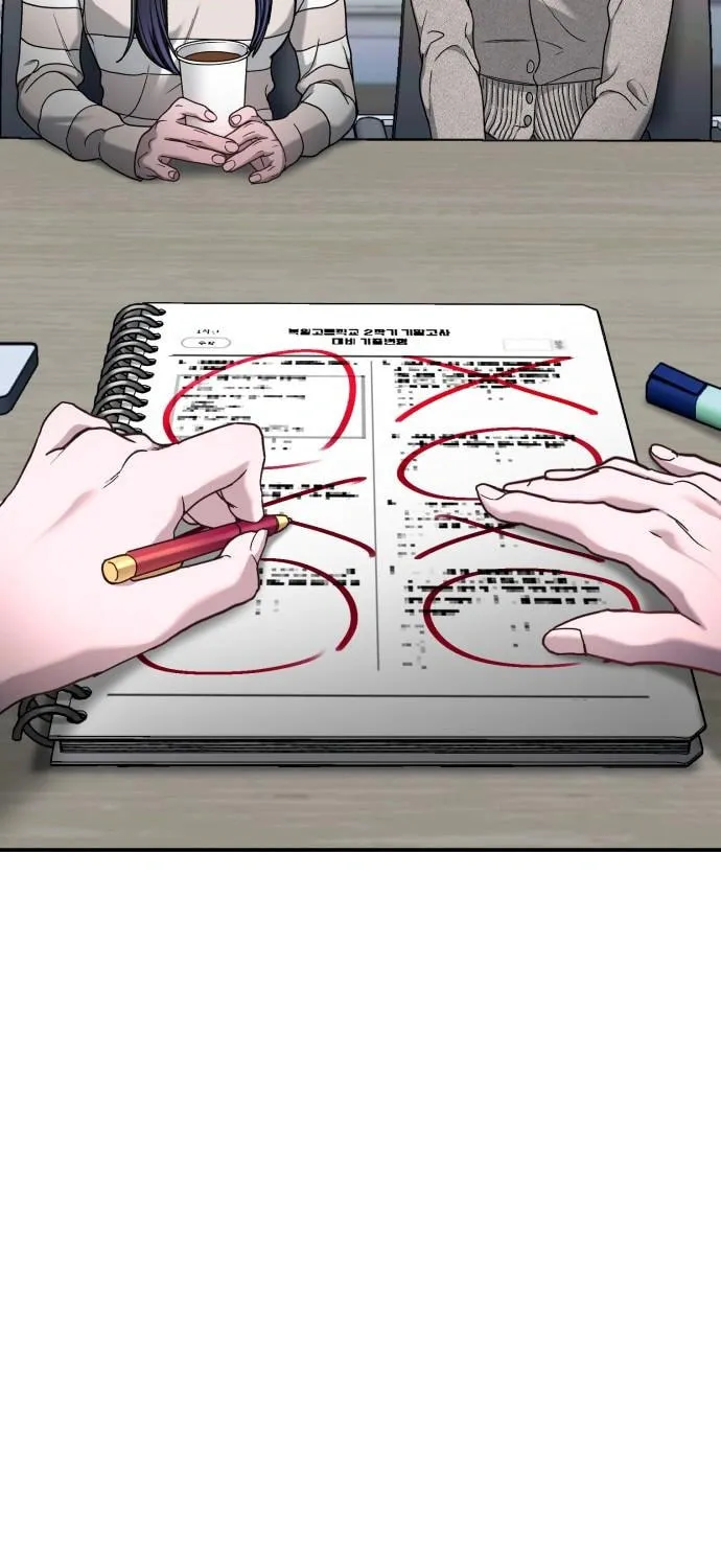 Look Alike Daughter Chapter 126 page 45 - 
