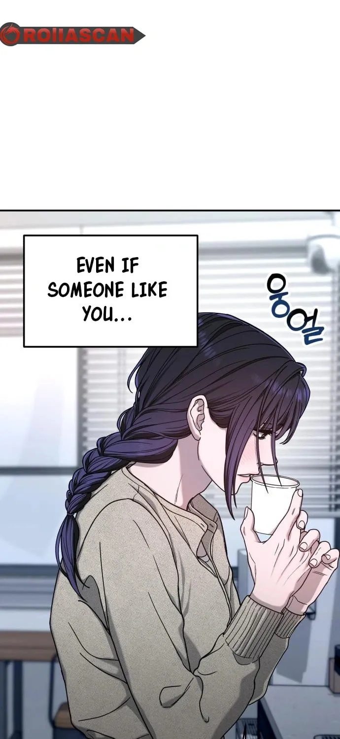 Look Alike Daughter Chapter 127 page 3 - 