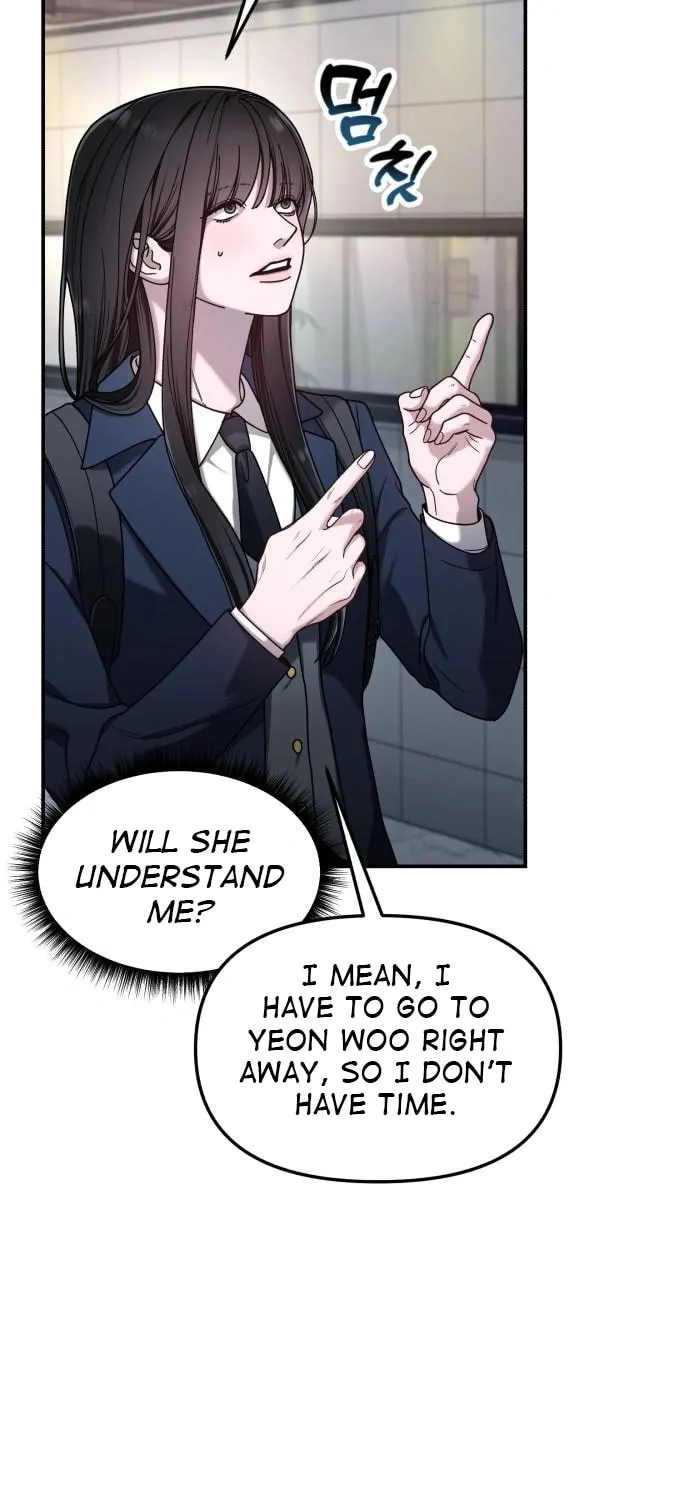 Look Alike Daughter Chapter 128 page 15 - 