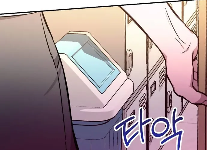 Look Alike Daughter Chapter 13 page 15 - 