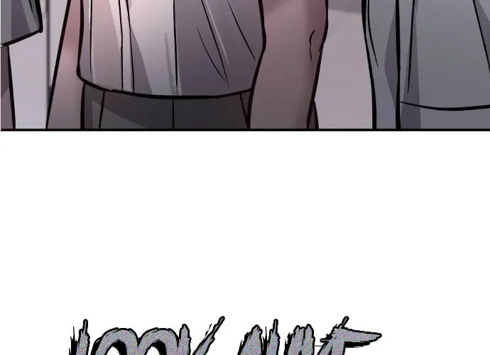 Look Alike Daughter Chapter 13 page 3 - 