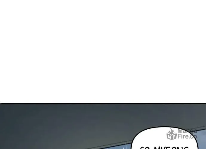 Look Alike Daughter Chapter 13 page 59 - 