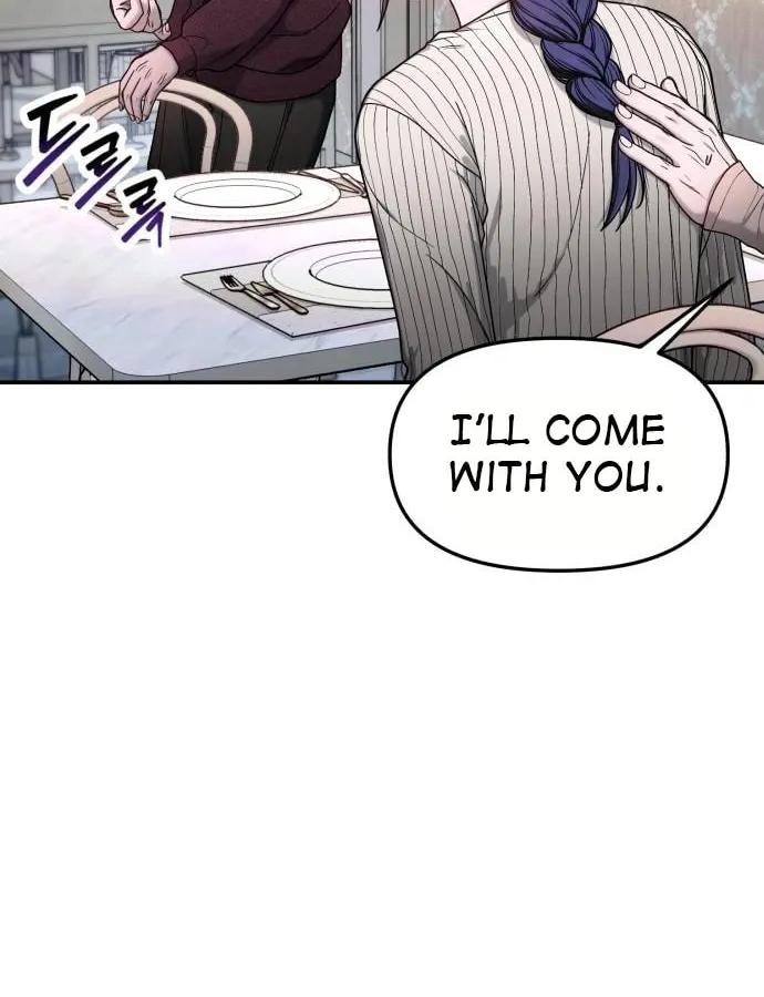 Look Alike Daughter Chapter 130 page 12 - 