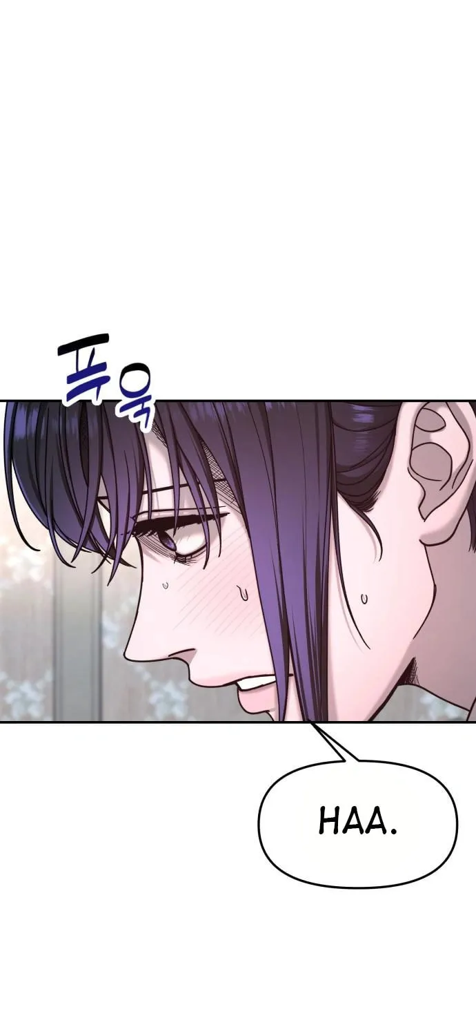 Look Alike Daughter Chapter 130 page 14 - 