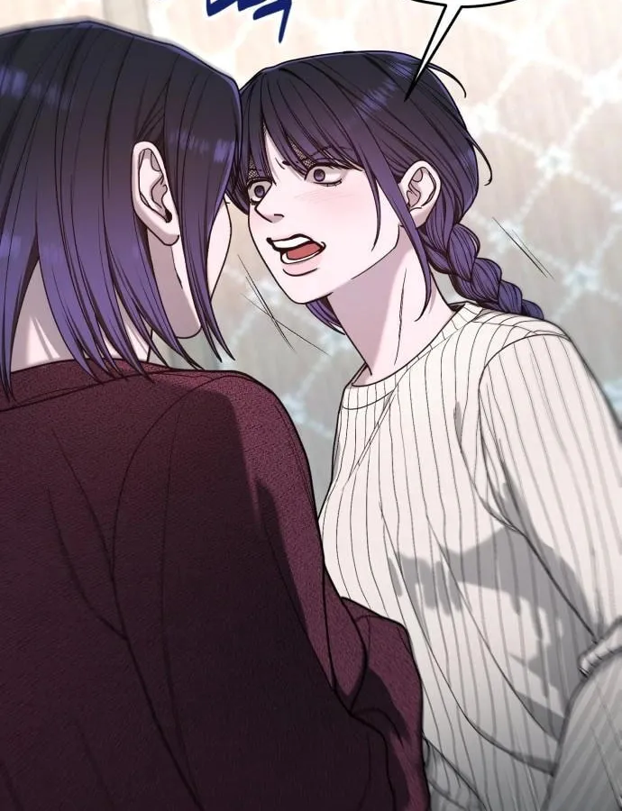 Look Alike Daughter Chapter 130 page 32 - 