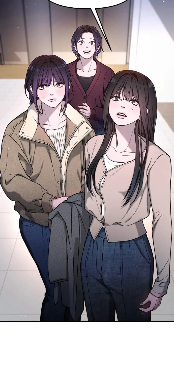 Look Alike Daughter Chapter 130 page 5 - 