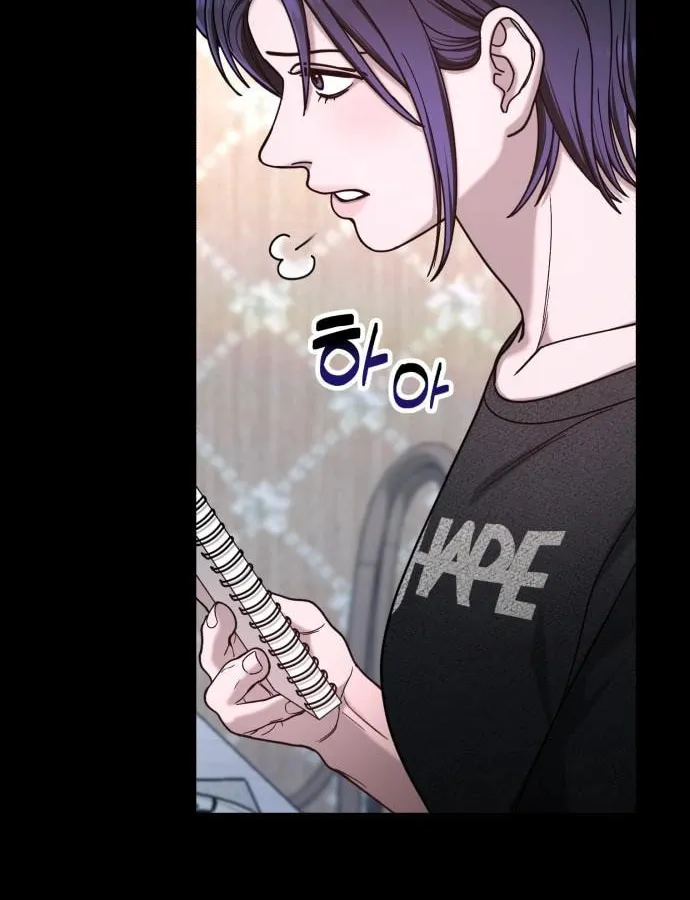 Look Alike Daughter Chapter 130 page 52 - 