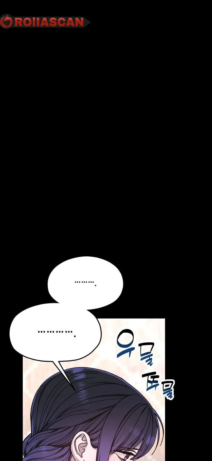 Look Alike Daughter Chapter 130 page 53 - 