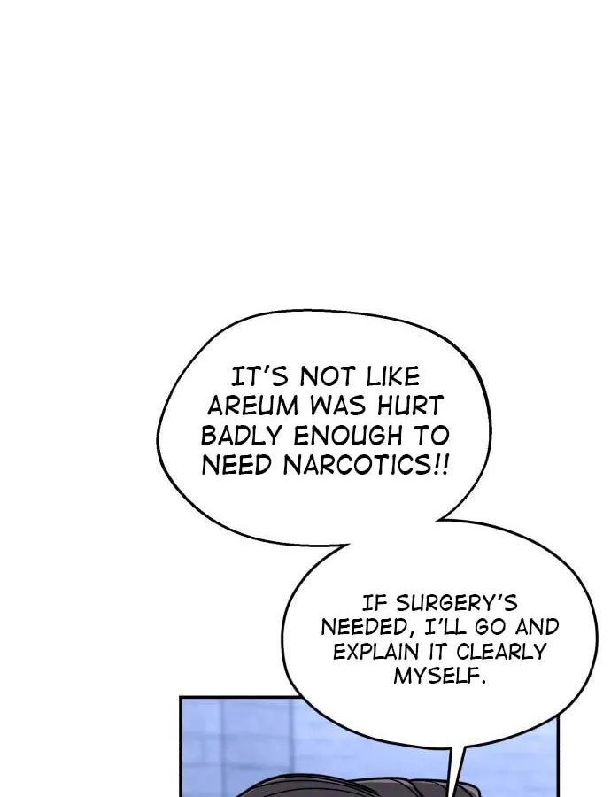 Look Alike Daughter Chapter 132 page 22 - 