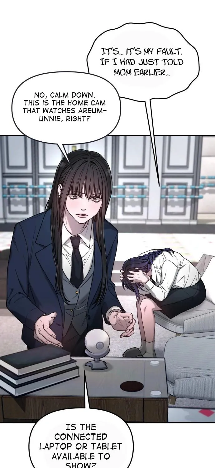 Look Alike Daughter Chapter 132 page 43 - 