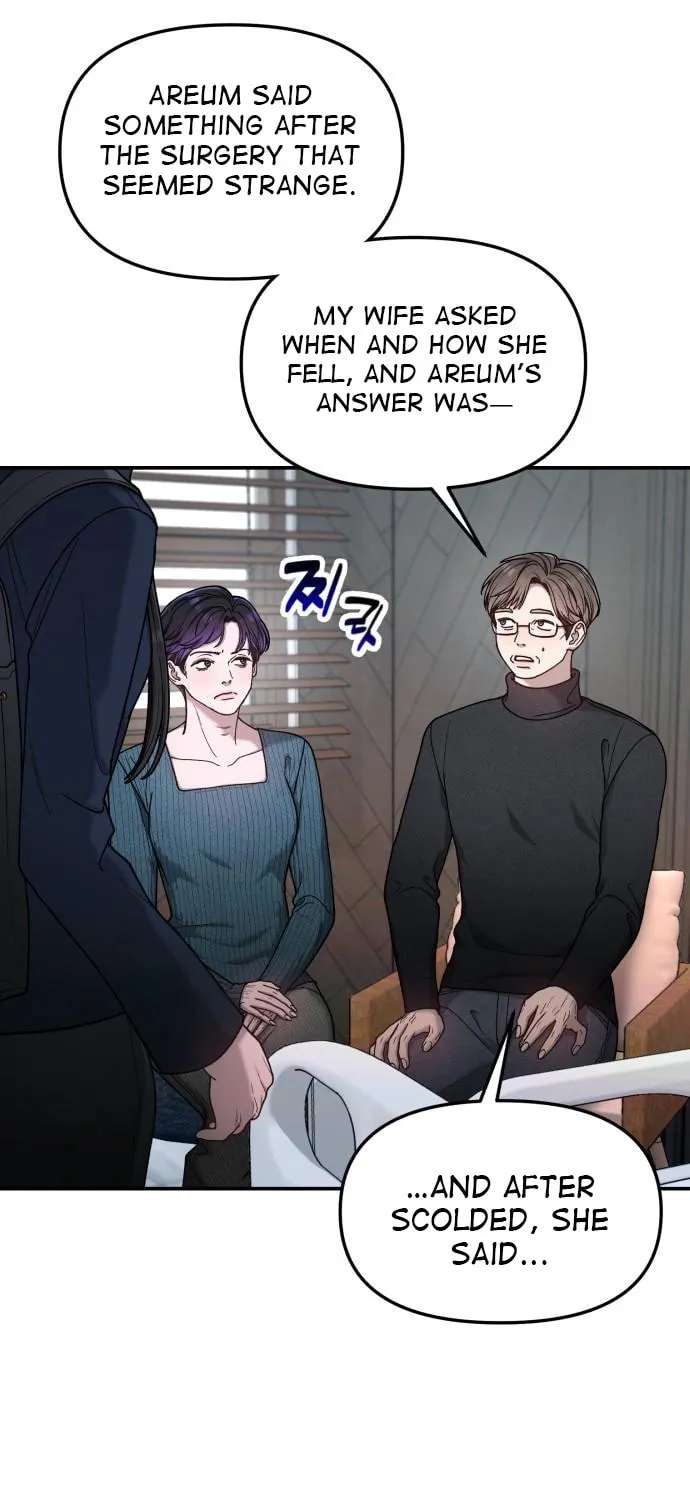 Look Alike Daughter Chapter 133 page 11 - 