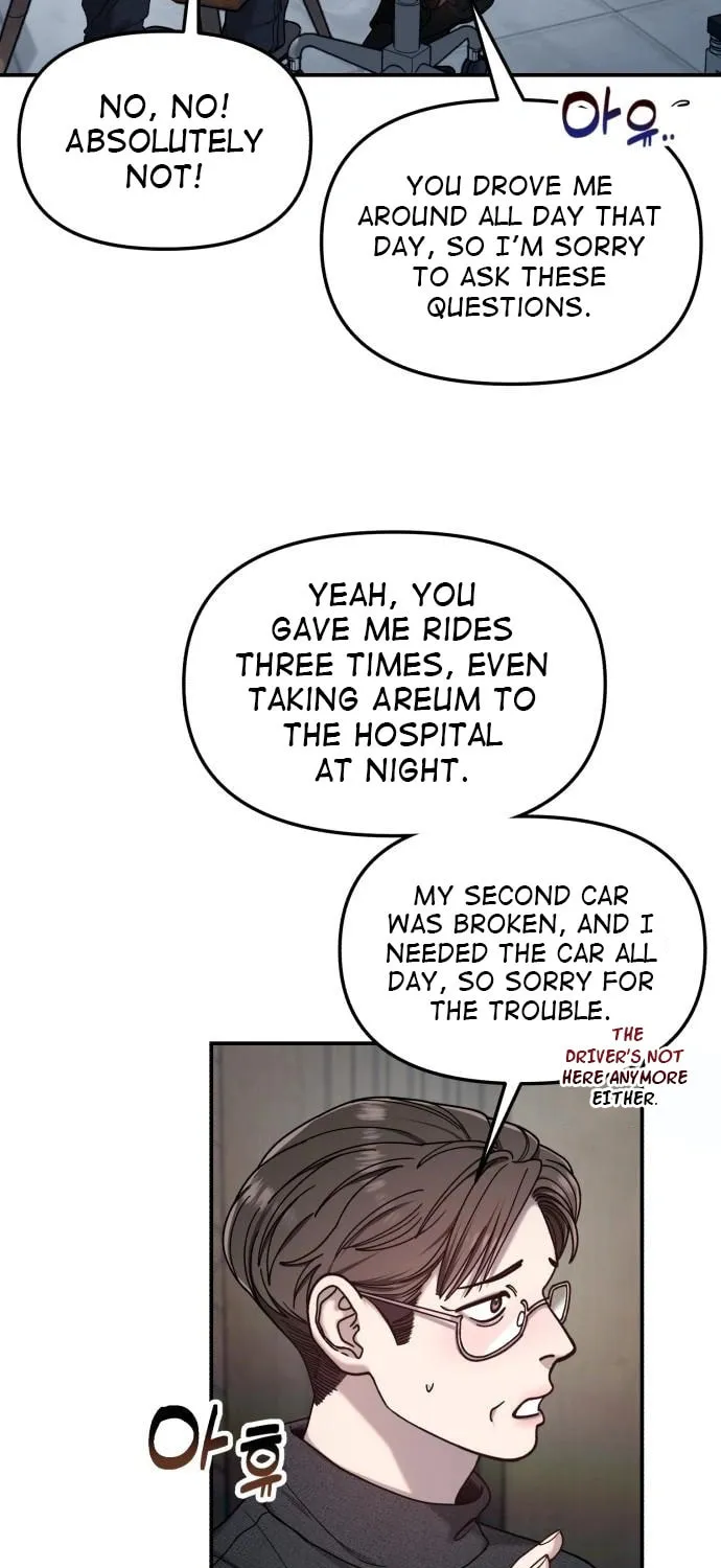 Look Alike Daughter Chapter 133 page 25 - 