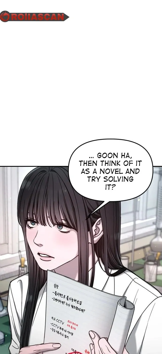 Look Alike Daughter Chapter 134 page 3 - 