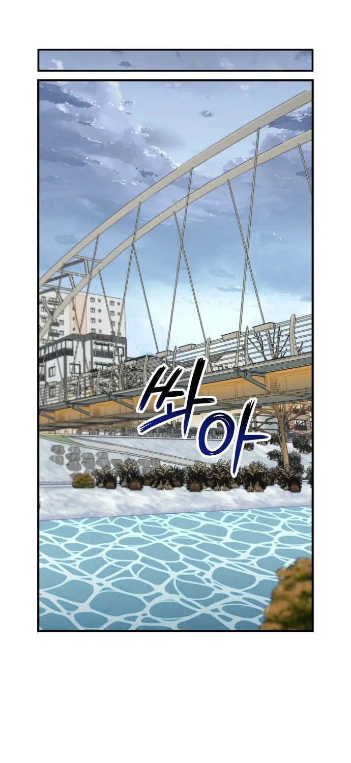 Look Alike Daughter Chapter 134 page 85 - 