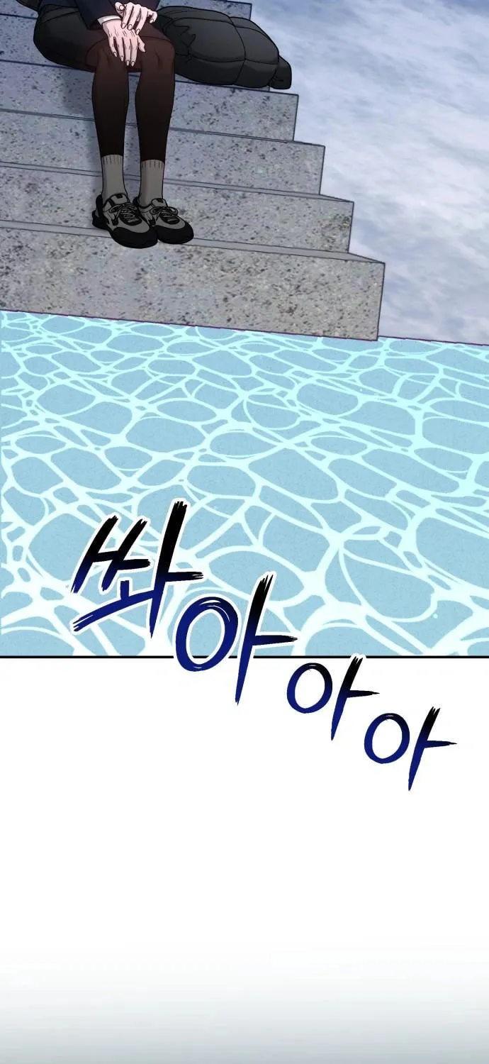 Look Alike Daughter Chapter 134 page 87 - 
