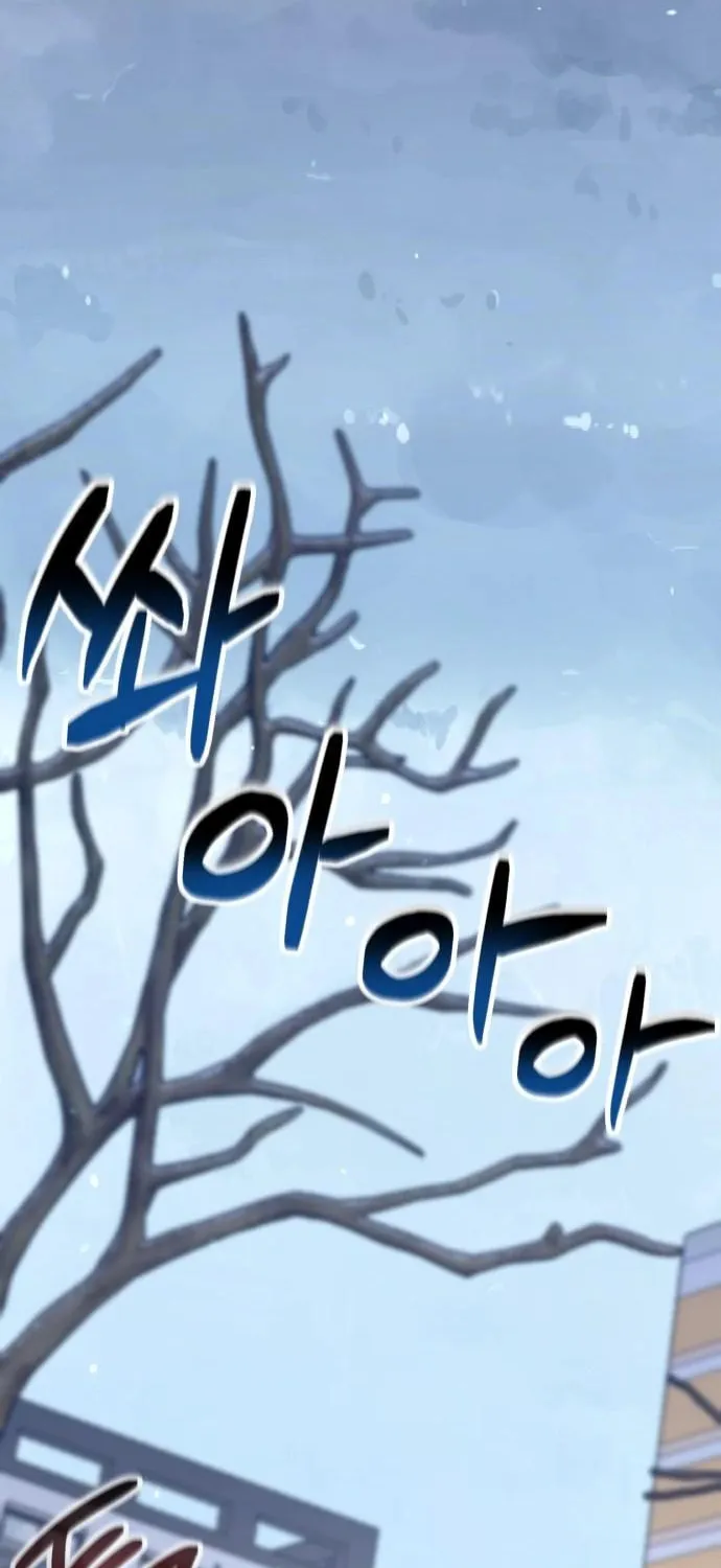 Look Alike Daughter Chapter 134 page 96 - 