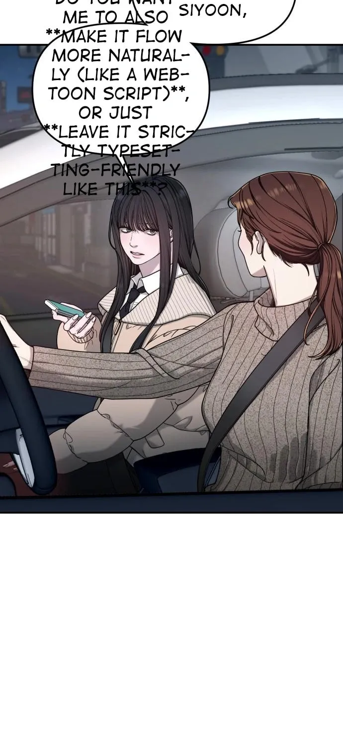 Look Alike Daughter Chapter 136 page 70 - 