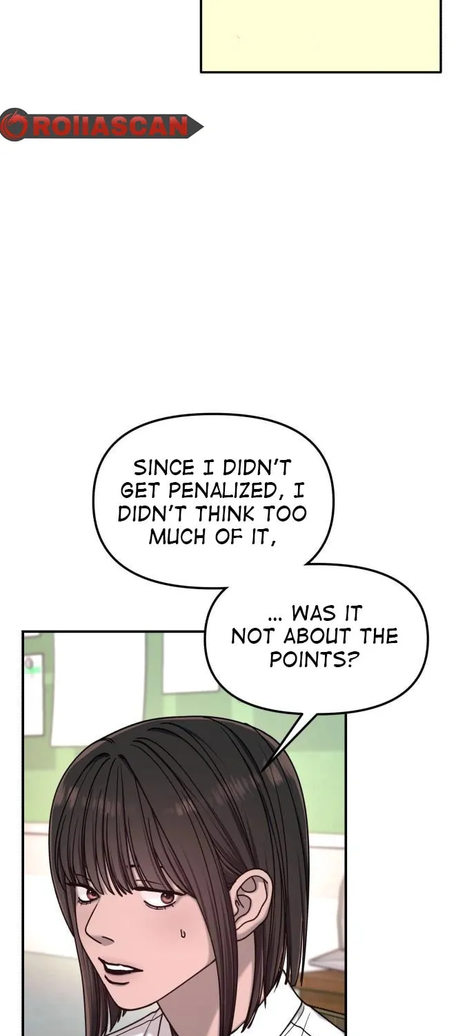 Look Alike Daughter Chapter 137 page 13 - 
