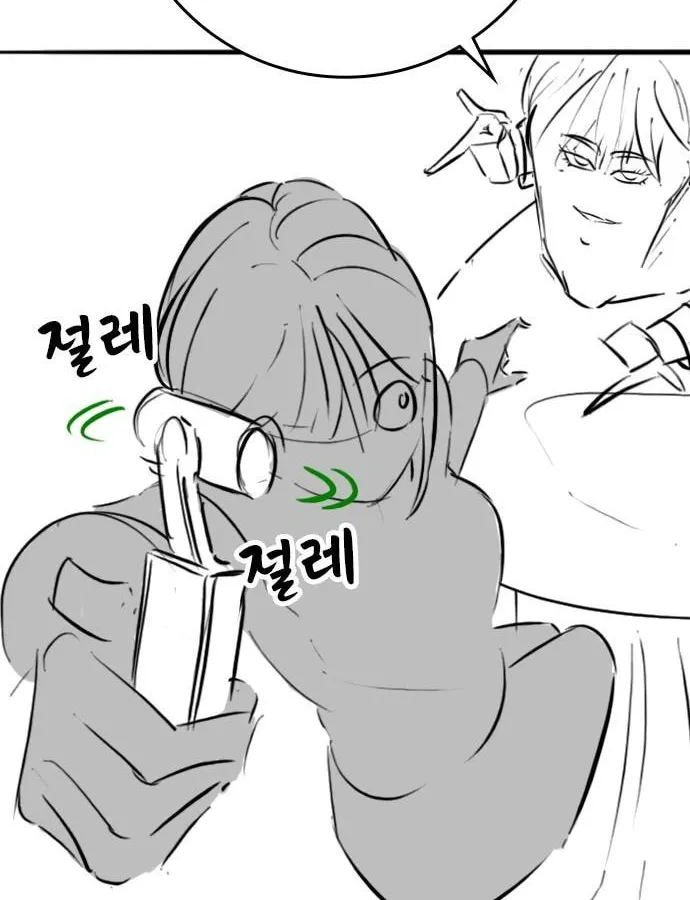Look Alike Daughter Chapter 137 page 52 - 