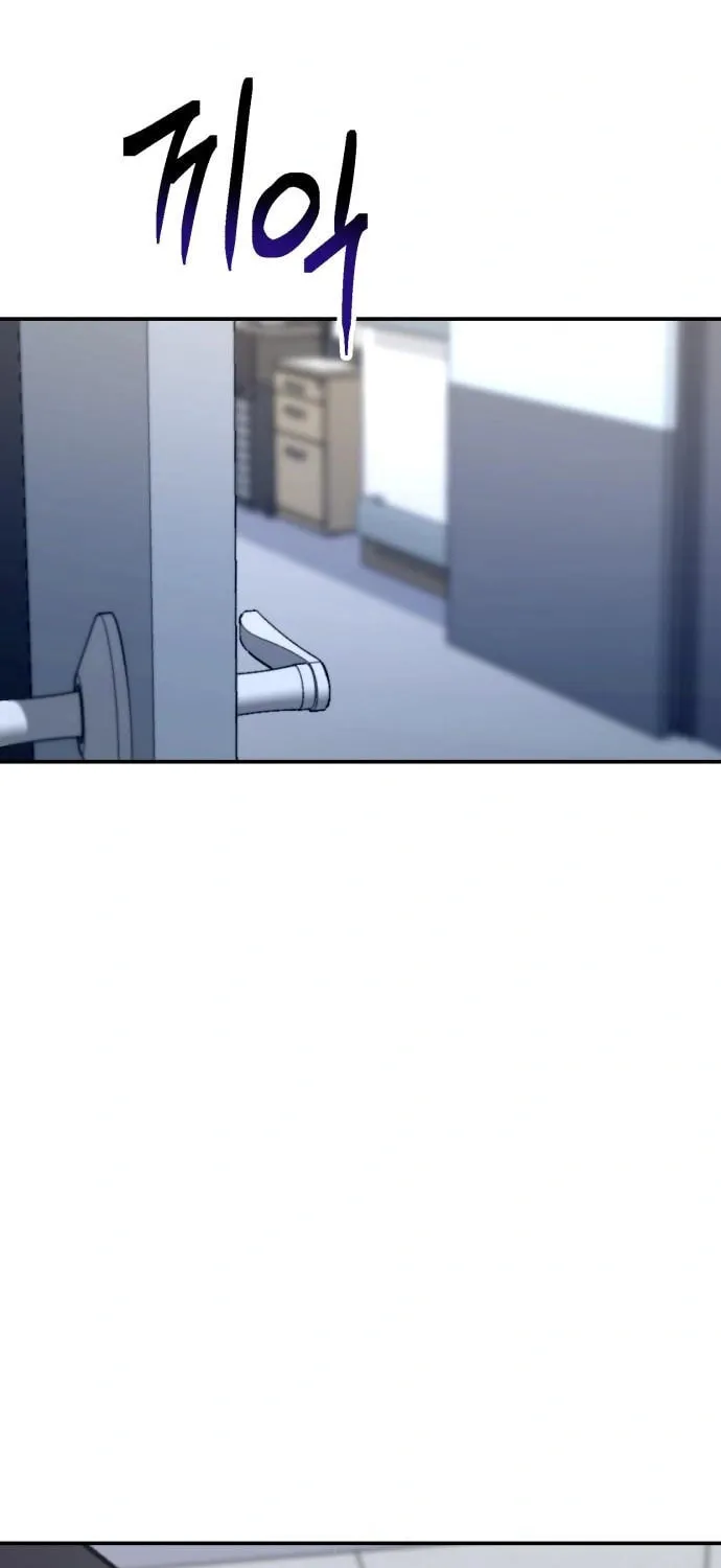 Look Alike Daughter Chapter 138 page 87 - 