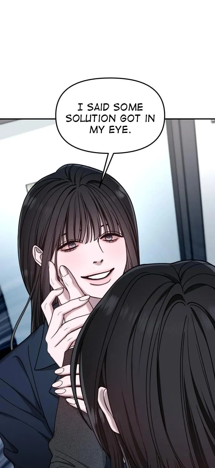 Look Alike Daughter Chapter 139 page 16 - 