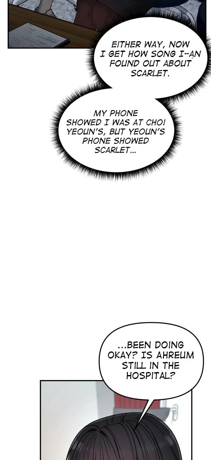 Look Alike Daughter Chapter 139 page 69 - 
