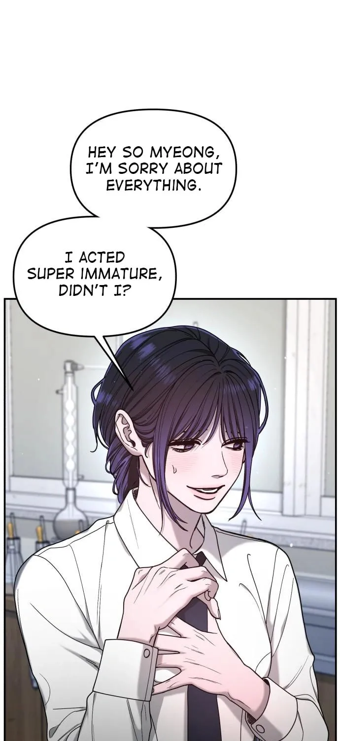 Look Alike Daughter Chapter 139 page 71 - 