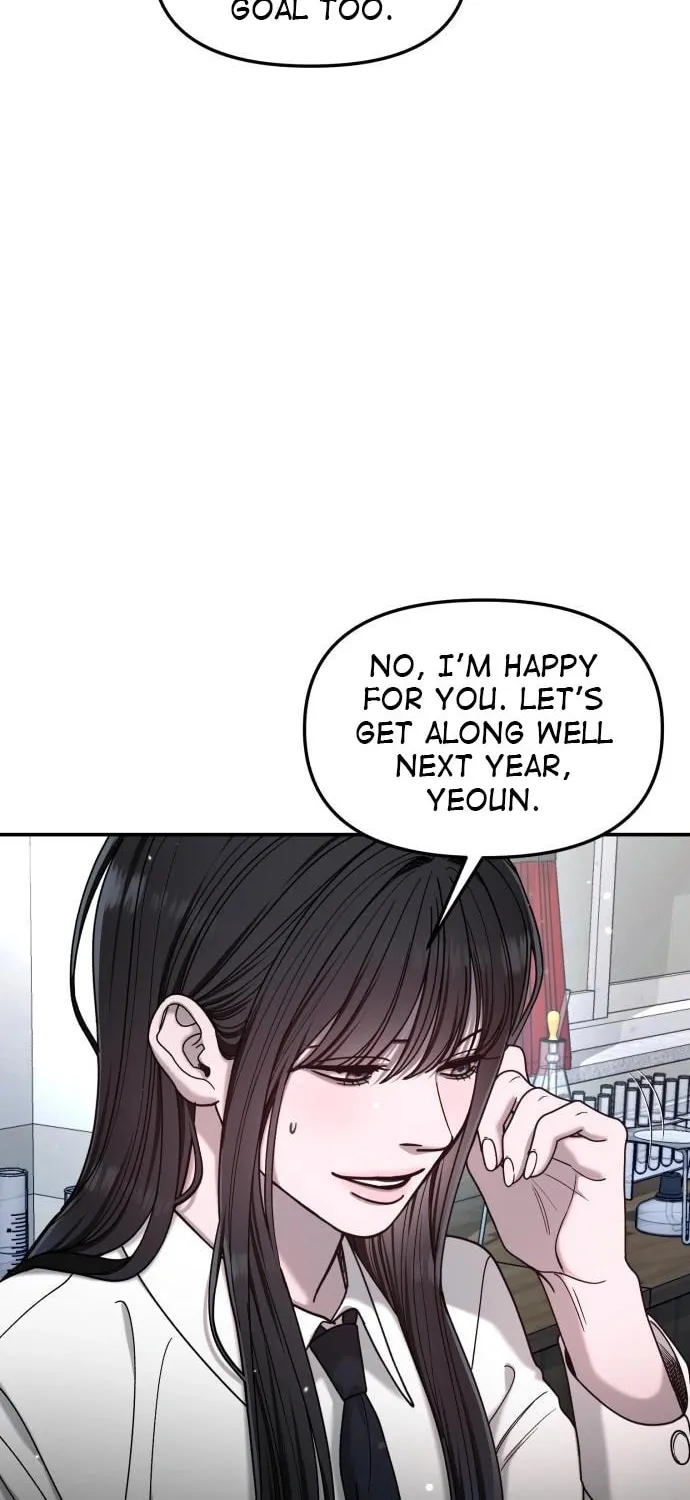 Look Alike Daughter Chapter 139 page 74 - 