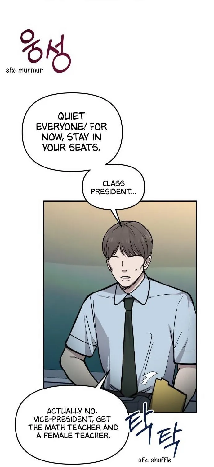 Look Alike Daughter Chapter 14 page 11 - 