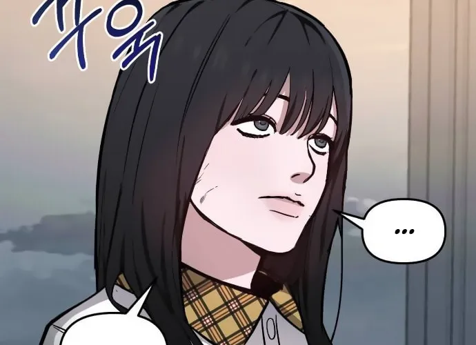 Look Alike Daughter Chapter 14 page 16 - 