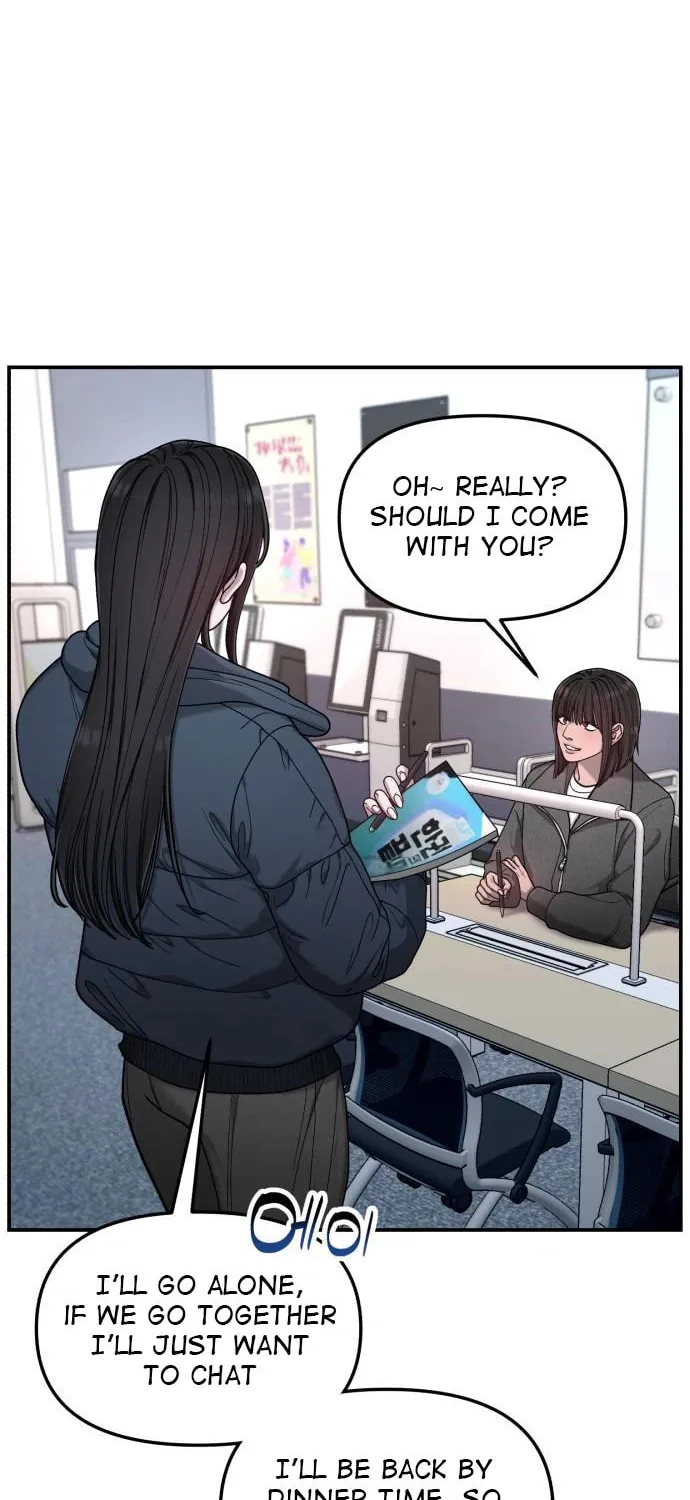 Look Alike Daughter Chapter 140 page 20 - 