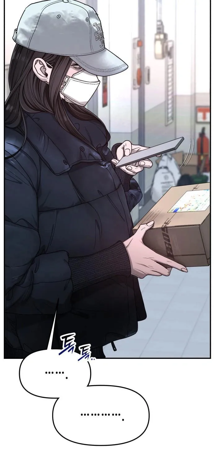 Look Alike Daughter Chapter 140 page 51 - 