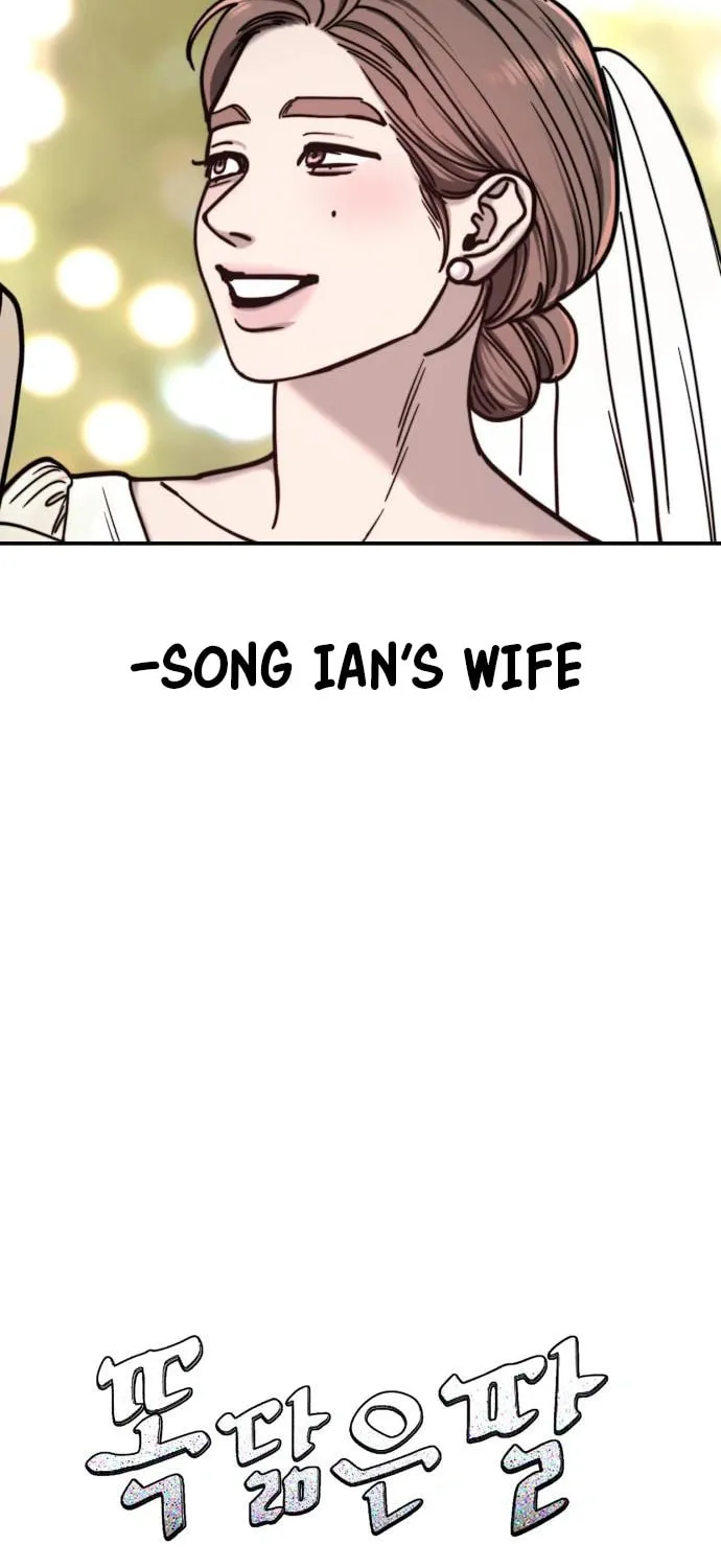 Look Alike Daughter Chapter 141 page 16 - 