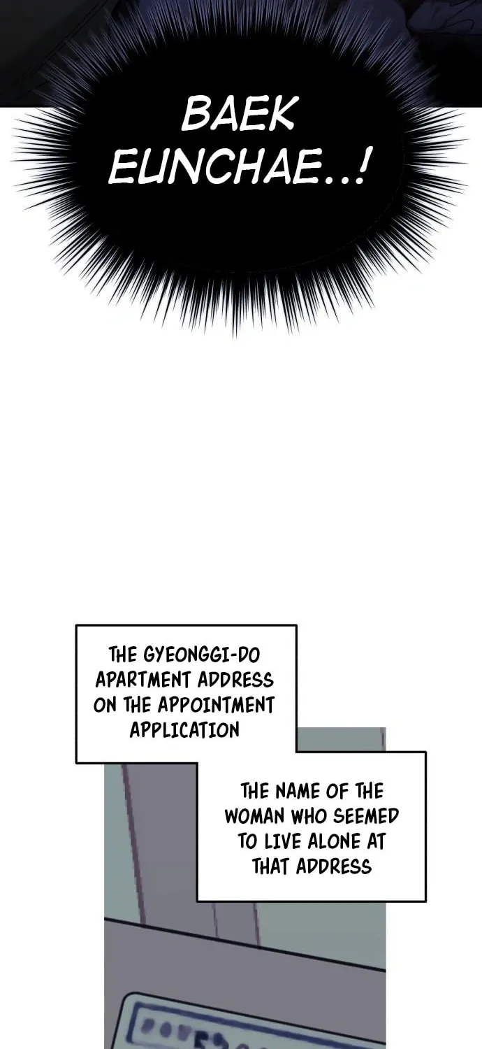 Look Alike Daughter Chapter 141 page 4 - 
