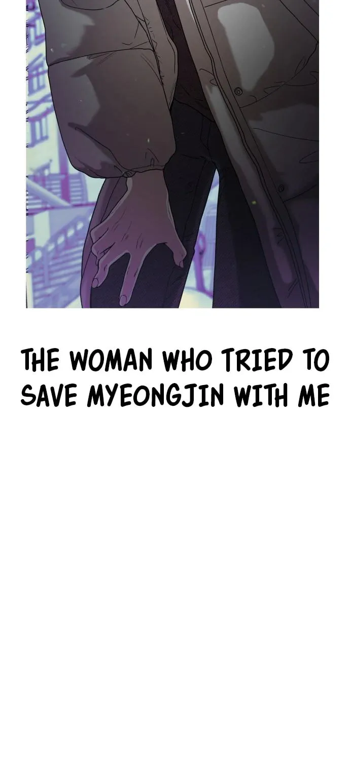 Look Alike Daughter Chapter 141 page 98 - 