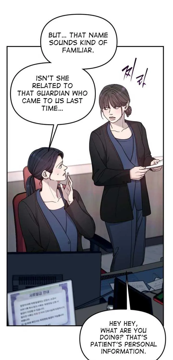 Look Alike Daughter Chapter 142 page 13 - 