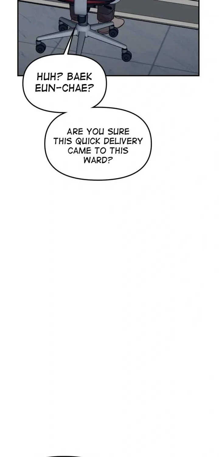 Look Alike Daughter Chapter 142 page 7 - 