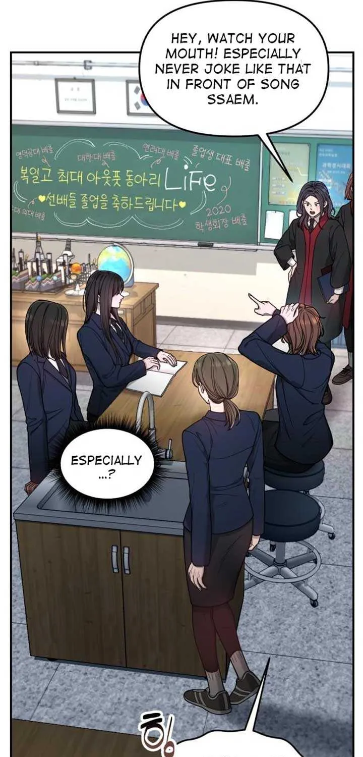 Look Alike Daughter Chapter 142 page 83 - 