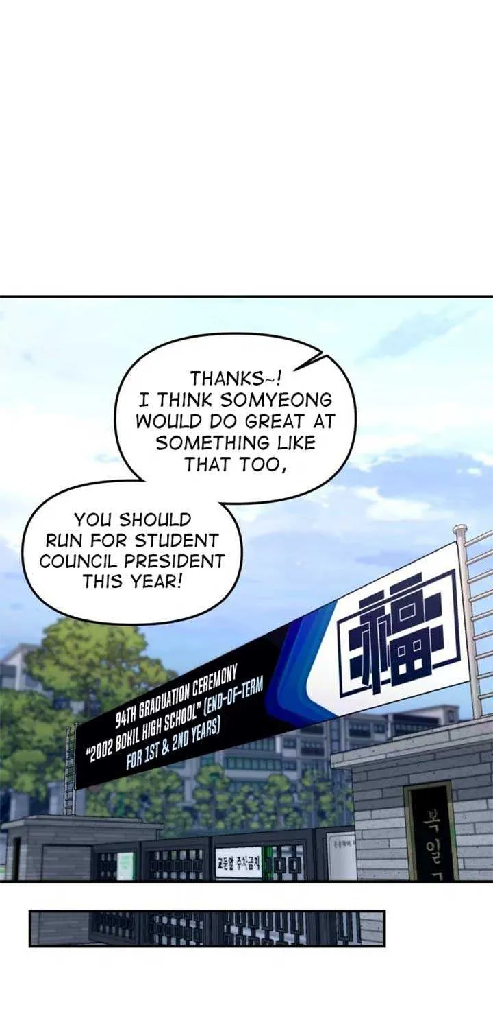 Look Alike Daughter Chapter 142 page 88 - 