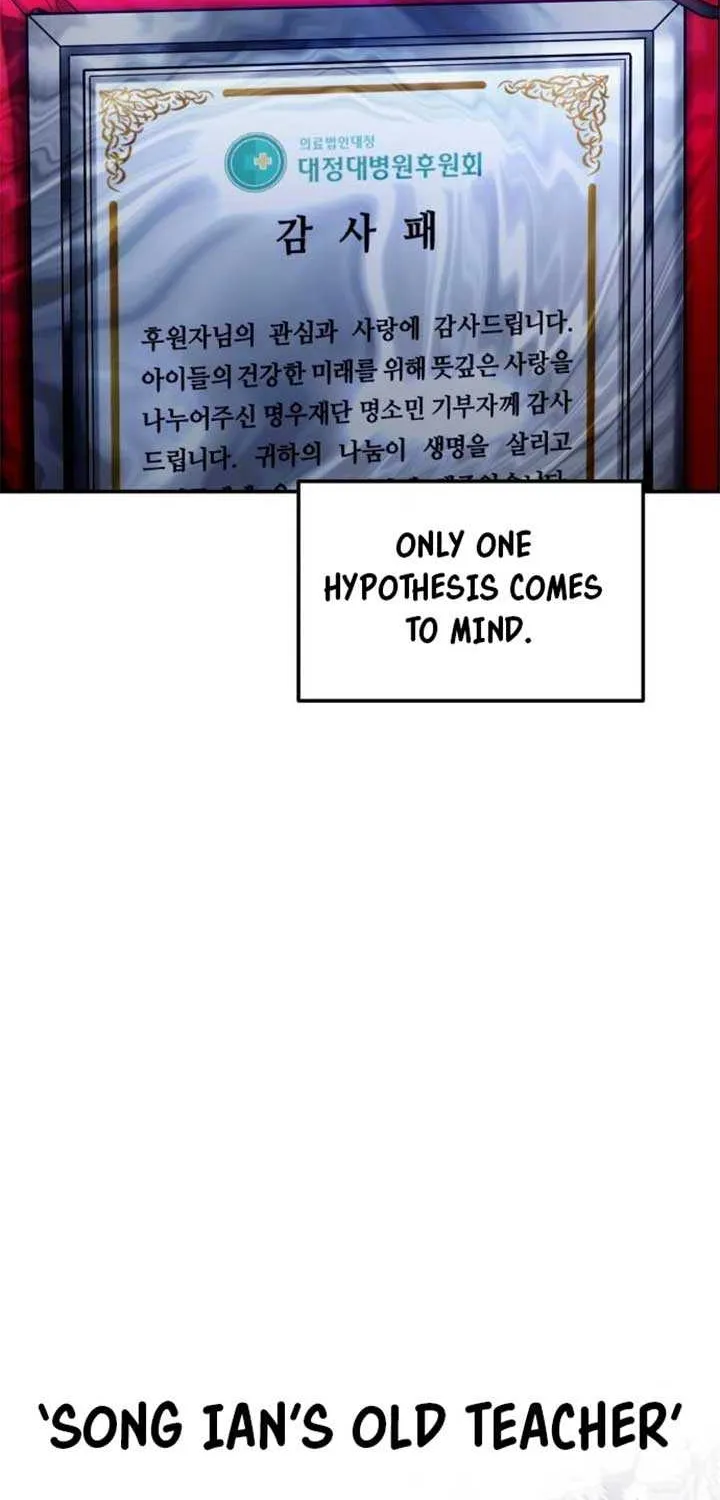 Look Alike Daughter Chapter 143 page 39 - 