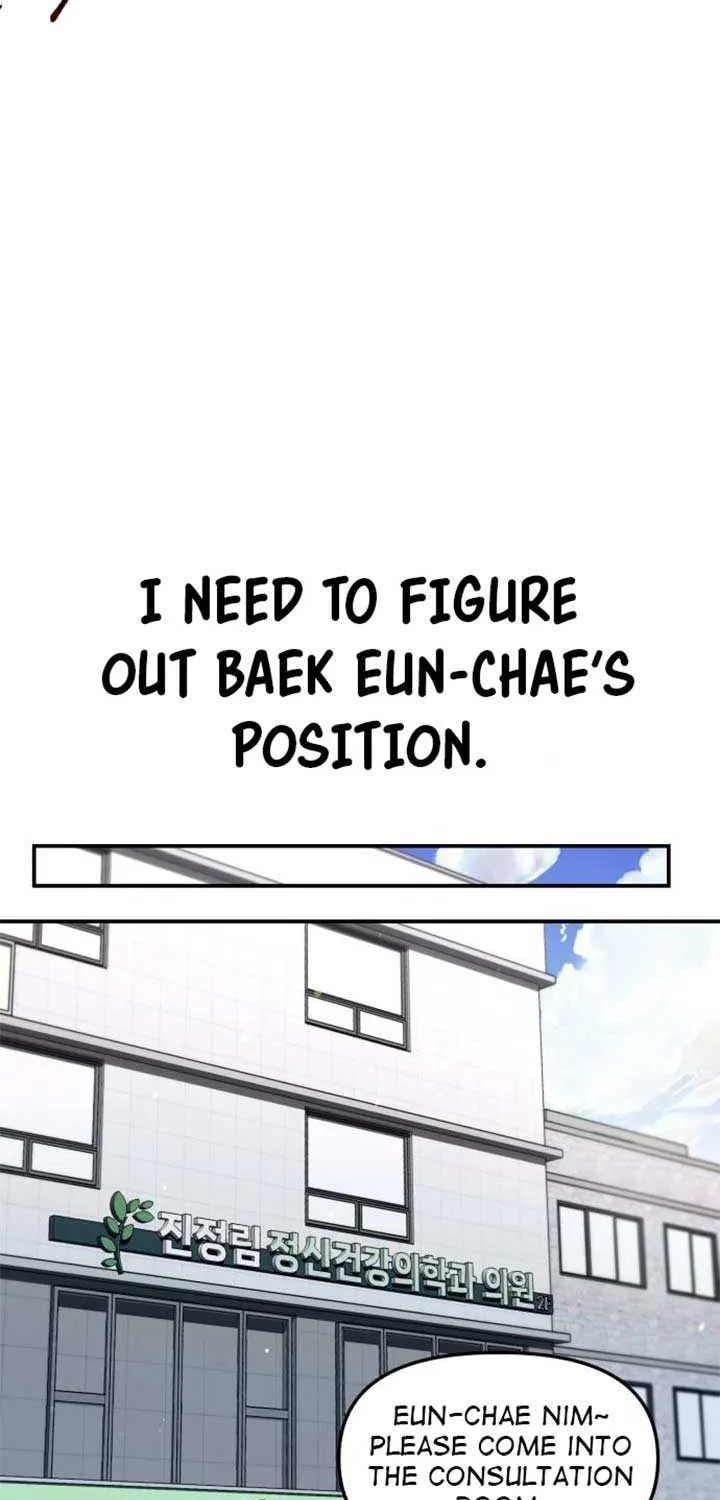 Look Alike Daughter Chapter 143 page 47 - 