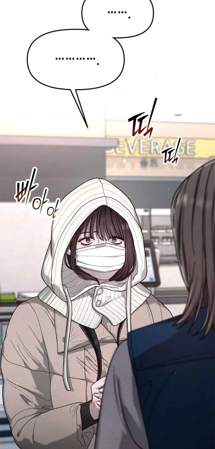 Look Alike Daughter Chapter 143 page 81 - 