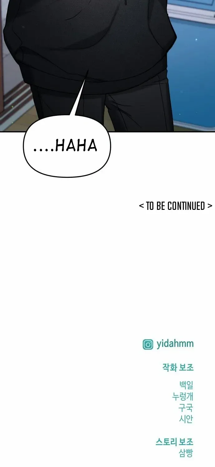 Look Alike Daughter Chapter 144 page 103 - 