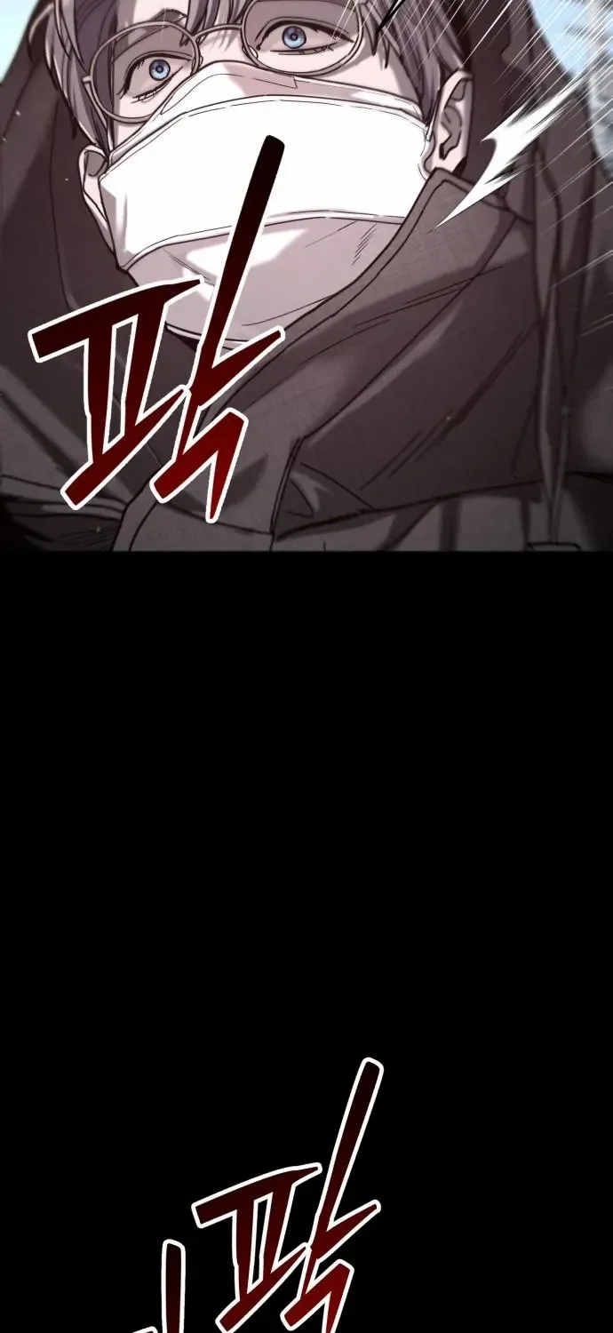 Look Alike Daughter Chapter 144 page 65 - 