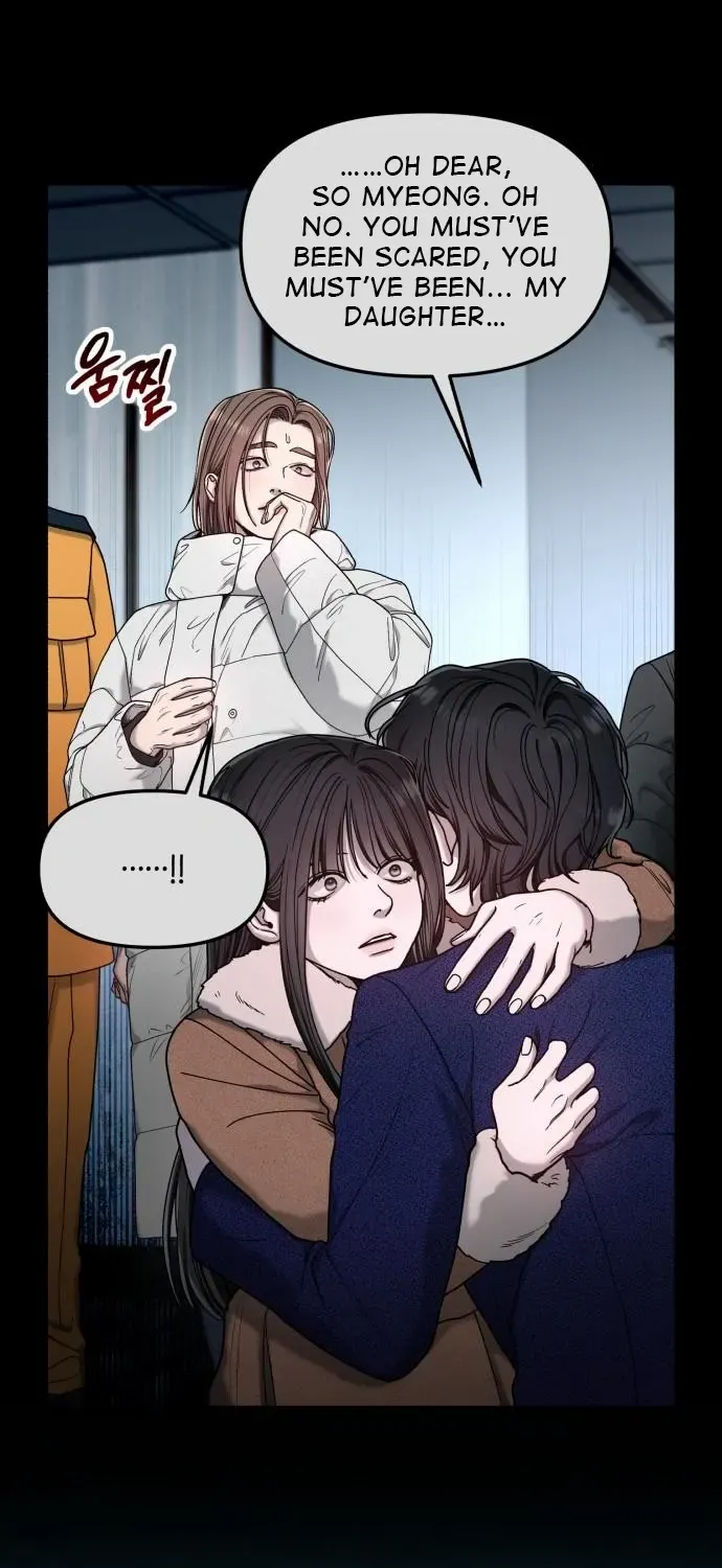 Look Alike Daughter Chapter 144 page 74 - 