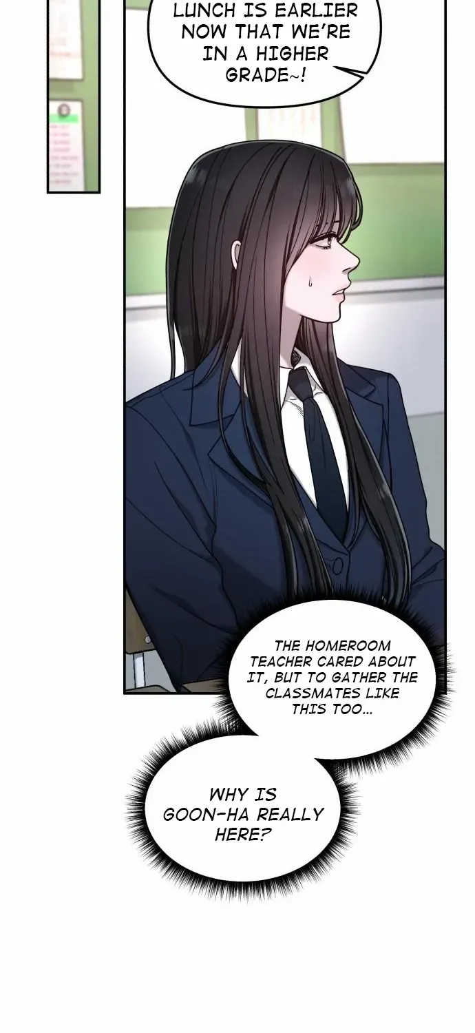 Look Alike Daughter Chapter 145 page 13 - 